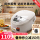 虎牌（TIGER）微電腦電飯煲 日本進(jìn)口智能多功能預約定時(shí)煮飯鍋 家用3升5升大容量帶蒸格2-8人電飯鍋 JAX-R10S 3L