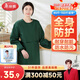 美麗雅圍裙廚房防水防油長(cháng)袖罩衣男女工作服冬季防臟耐用做飯圍腰