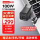 ThinkPad聯(lián)想氮化鎵充電器 Type-C口紅電源充電器便攜套裝 支持PD快充 適用蘋(píng)果15/16 華為小米聯(lián)想筆記本 【100W三口可折疊氮化鎵】黑色冰糖系