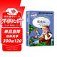 [美繪版] 昆蟲(chóng)記 法布爾 小學(xué)生版無(wú)障礙閱讀名師點(diǎn)評美繪插圖學(xué)校班主任老師推薦學(xué)生經(jīng)典名著(zhù)課外閱讀書(shū)小學(xué)生一年級二年級三年級四年級五年級六年級課外閱讀必讀書(shū) 人生必讀書(shū)系列