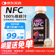 桑加 1 100%桑葚汁NFC果汁飲料 300ml*10瓶 純桑果汁花青素送禮禮盒