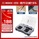 BOSCH博世（BOSCH）37件帶手柄長(cháng)批頭套裝 75mm長(cháng)批頭