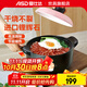 愛(ài)仕達（ASD） 砂鍋 家用耐熱陶瓷煲高湯燉湯燜煲仔飯燃氣灶明火適用燉肉燜飯鍋 【甄陶系列】粉黛色 2.5L