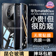 鑫京都適用華為mate80手機殼mate80pro保護套免貼膜防偷窺雙面玻璃全包鏡頭防摔金屬磁吸超薄散熱透明男 【極夜黑-防窺版】360°全包雙面全包丨防摔玻璃 華為Mate80