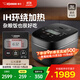 象?。╖O JIRUSHI）電飯煲日本原裝進(jìn)口智能IH電磁全面加熱電飯鍋家用3/5L大容量電飯鍋微壓QRH家電國家補貼 QRH10C-黑色（4-6人） 3L
