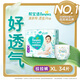 幫寶適（Pampers）清新幫透氧Pro嬰兒拉拉褲超薄透氣多規格可選 XL碼34片*2包