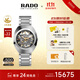 雷達（RADO）瑞士手表鉆星系列男士鏤空機械表鋼帶時(shí)尚潮流