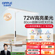 歐普（OPPLE）全光譜AAAAA護眼臺燈桌夾燈學(xué)生兒童閱讀學(xué)習工作讀寫(xiě)護眼燈 博晟