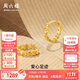 周六福（ZLF）  黃18K金耳飾女愛(ài)心耳圈彩金簡(jiǎn)約時(shí)尚耳環(huán)送女生 耳飾一對