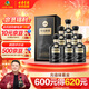 古井貢酒 年份原漿古20 濃香型白酒 52度 500ml*6瓶 整箱裝