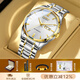 勞士頓（ROSDN）平安福24k金自動(dòng)機械手表男士夜光防水品牌生日禮物送老公送父親