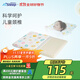 睡眠博士（AiSleep）泰國進(jìn)口幻夢(mèng)嬰幼兒乳膠枕1-3歲 幼兒園午睡枕兒童枕新生兒枕頭