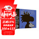 史努比漫畫(huà) 1973-2000 英文原版 The Complete Peanuts 花生連環(huán)漫畫(huà) 精裝12冊 兒童卡通動(dòng)畫(huà)故事書(shū) 查爾斯 舒爾茨 綠山墻圖書(shū)