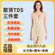 聚賢身材管理器TDS塑身衣模具夏季收腹塑身衣美體內衣三件套 膚色三件套 長(cháng)文胸+腰夾+束褲 L 【82碼：110斤-120斤】