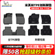 米其林（MICHELIN）別克君越汽車(chē)腳墊適用昂科威/威朗/E4全TPE汽車(chē)腳墊環(huán)保專(zhuān)車(chē)專(zhuān)用 昂科威PLUS 5座 【24款-至今】 雙層腳墊