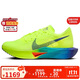 耐克NIKE馬拉松跑步鞋男碳板VAPORFLY NEXT% 3運動(dòng)鞋DV4129-700綠42.5
