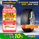 固特異（Goodyear）汽車(chē)輪胎 225/45R18 95Y EAG F1 ASY5 鷹馳F1 5代 MO