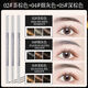 3支裝極細眉筆女防水持久不掉色根根分明野生眉毛專(zhuān)用品牌 02茶棕色+04煙灰色+05深棕色