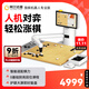 阿爾法蛋圍棋機器人 兒童少年老人適用ai下棋機器人 人機對弈講題漲棋學(xué)練機