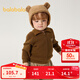 巴拉巴拉童裝嬰兒毛衣兒童冬季打底衫寶寶羊毛衫開(kāi)衫保暖男童女童針織開(kāi)衫 咖色調00455 90 cm