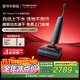 添可芙萬(wàn)Master Pod【磁敏動(dòng)態(tài)速干 自動(dòng)上下水】膠囊空間站躺平0水漬0纏毛洗地機吸拖一體掃地機器人