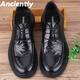Anciently男士皮鞋2025新款商務(wù)休閑正裝鞋男牛皮英倫風(fēng)厚底大頭圓頭德比鞋 黑色系帶【A250251】 41