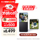 三星【價(jià)保至11.11】Samsung Galaxy Z Flip7 折疊屏手機 4.1英寸超大智能外屏 AI手機 12G+256G秘影黑