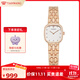 天王（TIAN WANG）手表女 生日禮物鋼帶真鉆女表LS31520P1.P.W