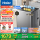 海爾（Haier）【25年新品】波輪洗衣機全自動(dòng)手搓式防纏繞懶人家用大容量上翻蓋直驅變頻除菌螨一級能效國家補貼 13公斤BS57E+手搓式防纏繞+語(yǔ)音播報