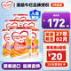 牛欄Cow&Gate 港版嬰幼兒配方奶粉a2β-酪蛋白900g新西蘭JD保稅倉配送 4段 900g 6罐