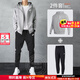 耐克（NIKE）運動(dòng)套裝男裝 25秋冬季新款舒適衛衣外套夾克 休閑褲束腳長(cháng)褲子男 暗灰/簡(jiǎn)約-夾克衛褲套裝 L（175/92A）