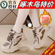 啄木鳥(niǎo)品牌老爹鞋女款2025新款冬季加絨鞋子厚底內增高女鞋軟底增高棉鞋 棕色單里 37