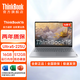 ThinkPadThinkBook 16+ 2025酷睿版高性能輕薄本 16英寸辦公大學(xué)生設計游戲本筆記本電腦旗艦店 TB16 Ultra5-2代 16G 512G IPS全高清屏 精裝升級 滿(mǎn)血性能