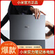 小米（MI）RedBook 16/14Pro紅米筆記本電腦大屏小米輕薄手提大學(xué)生網(wǎng)課i7游戲電競 紅米16-R7-i7-13代-16G1T-16英寸