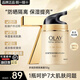 玉蘭油（OLAY）多效防曬霜50g隔離素顏霜護膚品緊致提亮保濕滋潤男女戶(hù)外軍訓 【店長(cháng)推薦】多效防曬霜50g