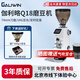 GALIWIN伽利GALIWIN略新款Q18意式商用家用電動(dòng)咖啡定量咖啡豆研磨機咖啡豆平刀磨豆機 新款Q18磨豆機白色禮包