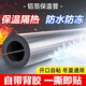 保溫管水管保溫棉防凍橡塑太陽(yáng)能保護管套防水加厚自粘開(kāi)口保溫套 (4分）內徑22*10mm厚/根90cm