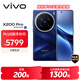 vivo X200 Pro 16GB+1TB 寶石藍 蔡司2億APO超級長(cháng)焦 藍晶×天璣9400 6000mAh藍海電池 拍照 AI 手機