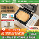 柏翠（petrus） 烤面包機家用全自動(dòng)三明治早餐揉面和面機多士爐多功能雙管撒果料冰淇淋PE8860 節日禮物 白色單機 簡(jiǎn)米白