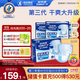 安而康（Elderjoy）超值干爽成人紙尿褲L80片臀圍95-120cm成人尿不濕老人快吸防漏