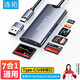 連拓Type-C多功能讀卡器USB多合一高速SD/TF/CF/XD/MS/M2卡支持索尼儲存sony記憶棒單反數碼相機攝像機
