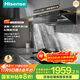 海信（Hisense）智魔方Pro超薄零嵌頂側一體變頻28立方大吸力家用吸油煙機煙感巡航煙灶套裝S2Pro+A1Pro燃氣灶