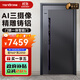 亞太天能精雕鑄鋁裝甲智能門(mén)AI三攝防盜入戶(hù)門(mén)家用子母進(jìn)戶(hù)門(mén)大門(mén)M8pro M8pro外開(kāi)單門(mén)（960*2050）
