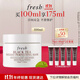 Fresh馥蕾詩(shī)紅茶光采煥膚面膜100ml應急提亮生日禮物