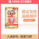 小林制藥暖寶寶暖手圣蛋套裝 替換片 手持暖手寶發(fā)熱 【替換片】5片