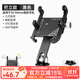 塔斯隊長(cháng)自行車(chē)鋁合金手機支架公路山地車(chē)車(chē)載車(chē)把拍攝導航固定架騎行裝備 【把立款】六爪鎖死 360°旋轉
