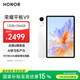 榮耀平板V9【國家補貼】11.5英寸 平板電腦 144Hz綠洲護眼屏 超輕薄長(cháng)續航 12GB+256GB 玉龍雪