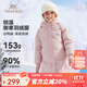 英氏（YEEHOO）女童羽絨服兒童保暖外套冬季時(shí)尚淑女中長(cháng)款中大童裝洋氣冬裝新款 字母小花-粉色 150