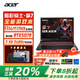 宏碁（acer）暗影騎士擎7 16英寸2.5K屏240Hz高端電競游戲本筆記本電腦RTX5070/RTX5060獨顯新品游戲筆記本電腦 i7-14650HX 16G 1T RTX5070