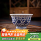景德故事景德鎮原礦柴窯大師手繪杯仿古青花壓手杯主人杯功夫茶具陶瓷茶杯